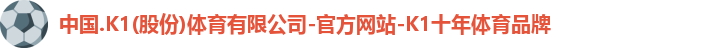 K1体育